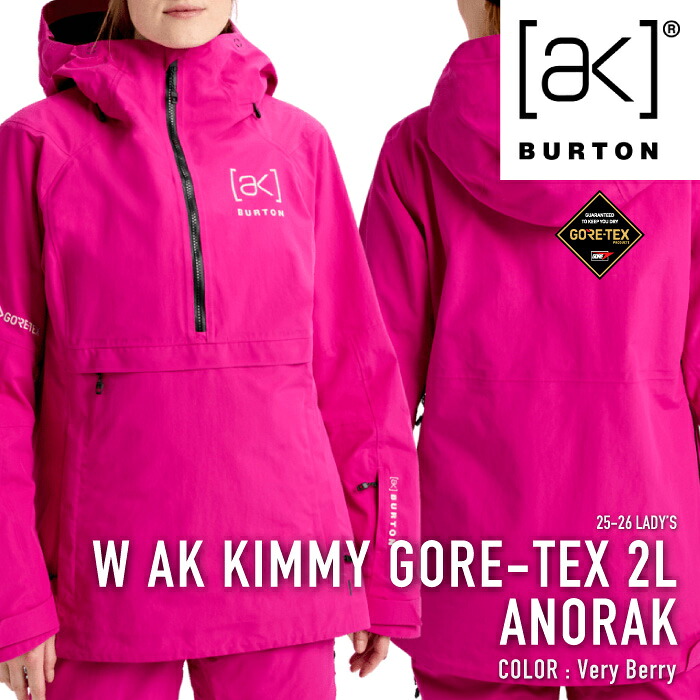 レビューでクーポン★[日本正規品] スノーボード ウェア ジャケット バートン BURTON WOMEN'S AK KIMMY GORE-TEX 2L ANORAK Very Berry ゴアテックス レディース 25-26｜Ne.S.T