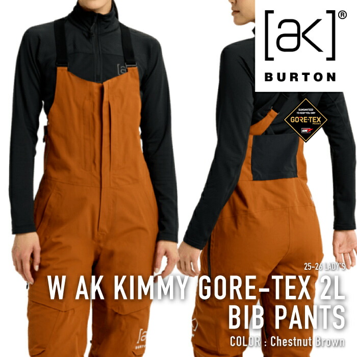 レビューでクーポン★[日本正規品] スノーボード ウェア ビブパンツ バートン BURTON WOMEN'S AK KIMMY GORE-TEX 2L BIB PANTS Chestnut Brown ゴアテックス レディース 25-26｜Ne.S.T