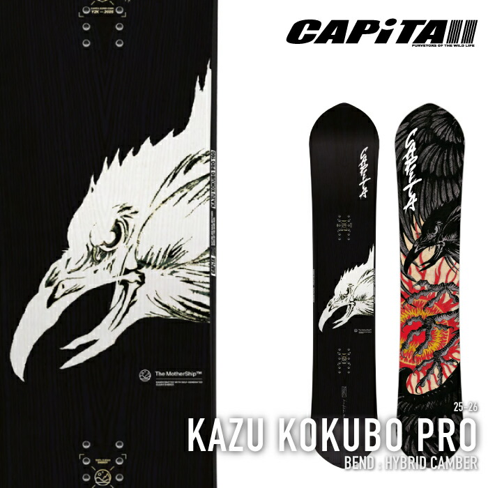 CAPITA NAS 162cm 國母和宏 KAZU KOKUBO キャピタ CAPITA キャピタ スノーボード 板 メンズ 國母和宏 KAZU KOKUBO