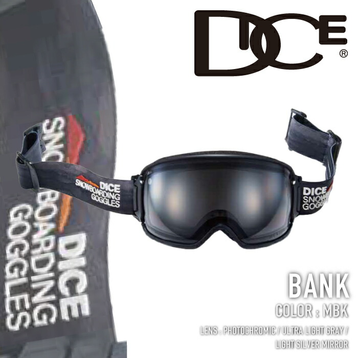 楽天市場】ダイス DICE スキー スノーボードゴーグル メンズ