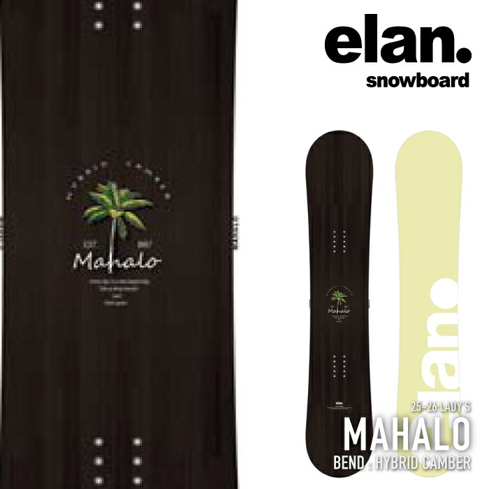 楽天市場】エラン ELAN スノーボード 板 レディース プリズム-R PRISM