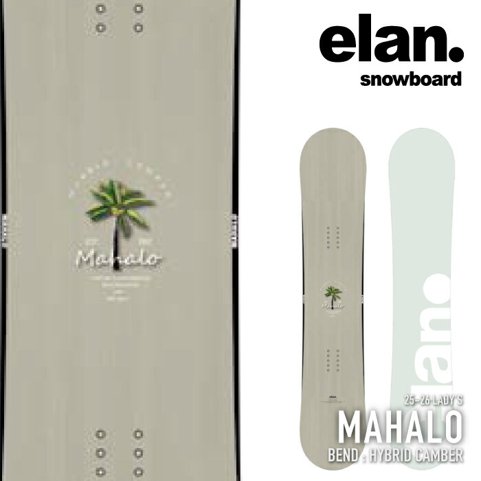 ELAN 2223 Mahalo Wine 138cm スノーボード elan 2023-24 ELAN MAHALO