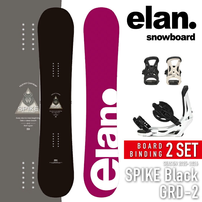 日本正規品 スノーボード ビンディング 2点セット エラン ELAN SPIKE Black - GRD-2 スパイク メンズ レディース 25-26