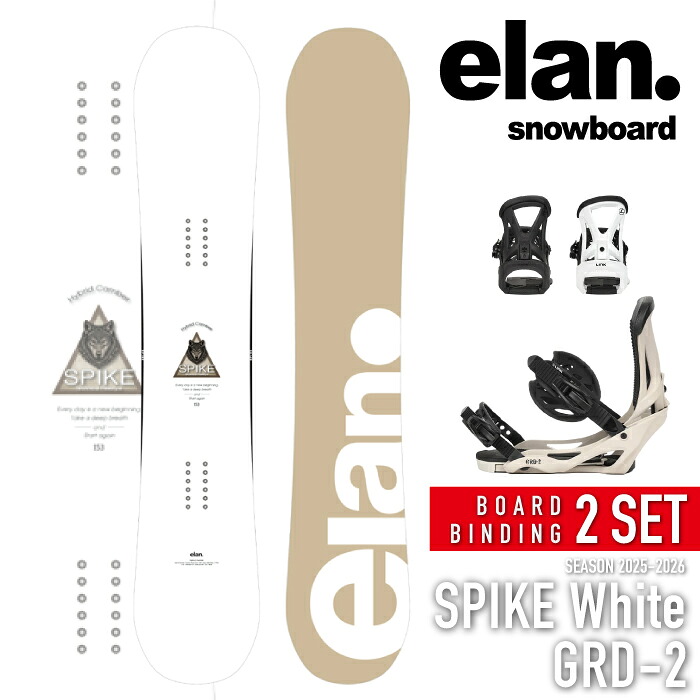 日本正規品 スノーボード ビンディング 2点セット エラン ELAN SPIKE White - GRD-2 スパイク メンズ レディース 25-26