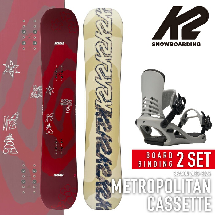 レビューでクーポン★[日本正規品]スノーボード ビンディング 2点セット ケーツー K2 METROPOLITAN - CASSETTE メトロポリタン カセット レディース 25-26