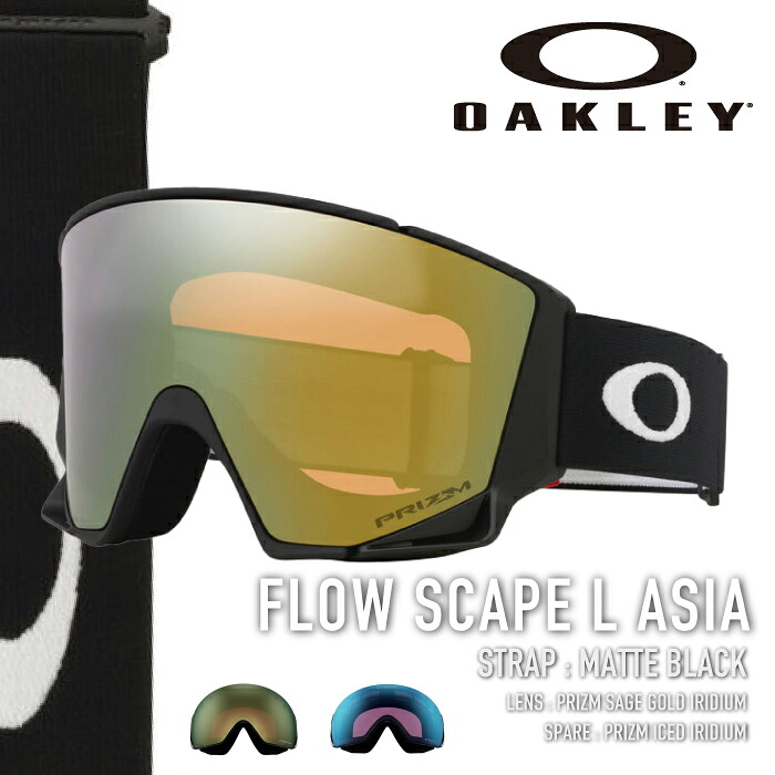 レビューでクーポン★[日本正規品]スノーボード スキー ゴーグル オークリー OAKLEY FLOW SCAPE L ASIA Matte Black OO7145A-04 フロー スケープ アジア メンズ レディース 25-26 27,667円