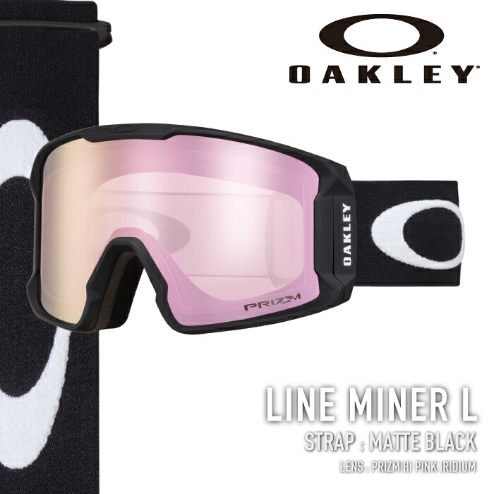 レビューでクーポン★[日本正規品]スノーボード スキー ゴーグル オークリー OAKLEY LINE MINER L Matte Black OO7070-06 ライン マイナー メンズ レディース 25-26｜Ne.S.T