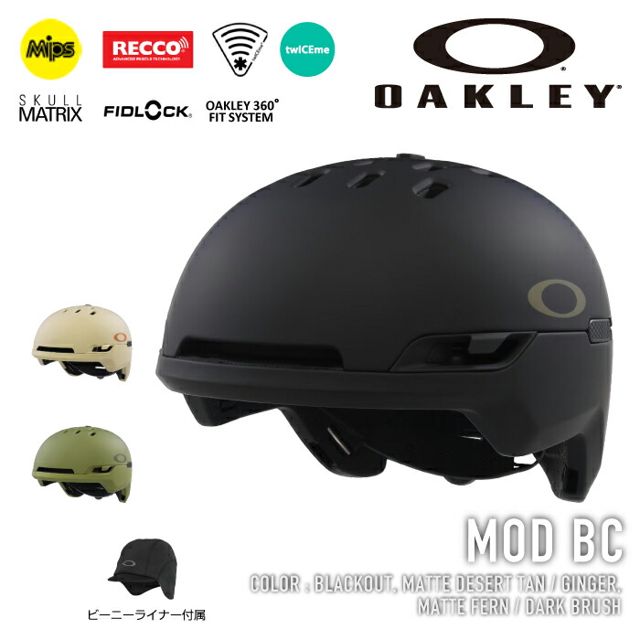 楽天市場】25-26 OAKLEY オークリー ヘルメット [グローバルフィット