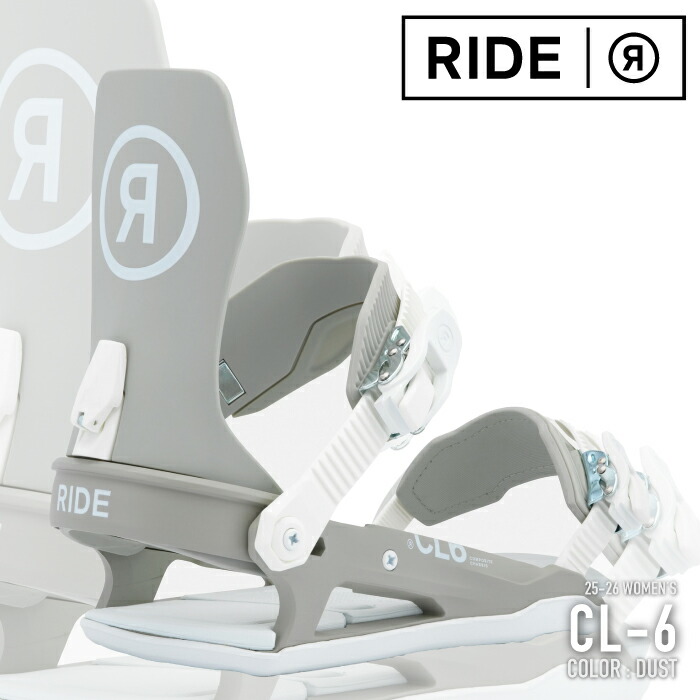 日本正規品 スノーボード ビンディング ライド RIDE CL-6 Dust バインディング レディース 25-26
