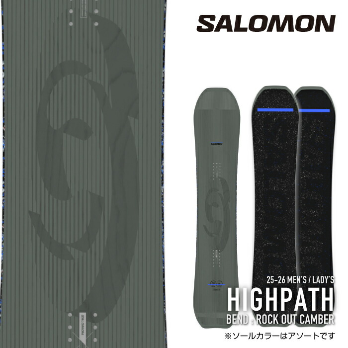 楽天市場】特典付き 25-26 SALOMON サロモン HIGHPATH ハイパス