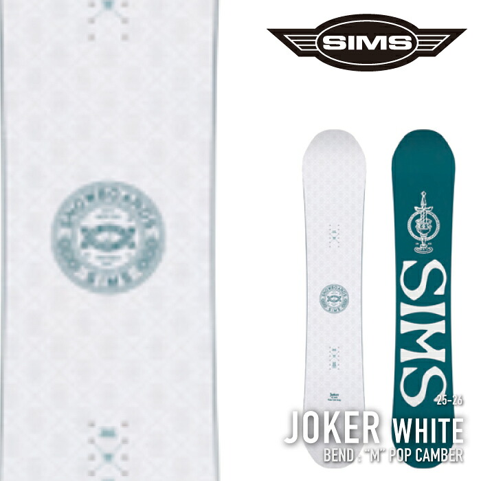 レビューでクーポン★[日本正規品] スノーボード 板 シムス SIMS JOKER White ジョーカー メンズ レディース 25-26