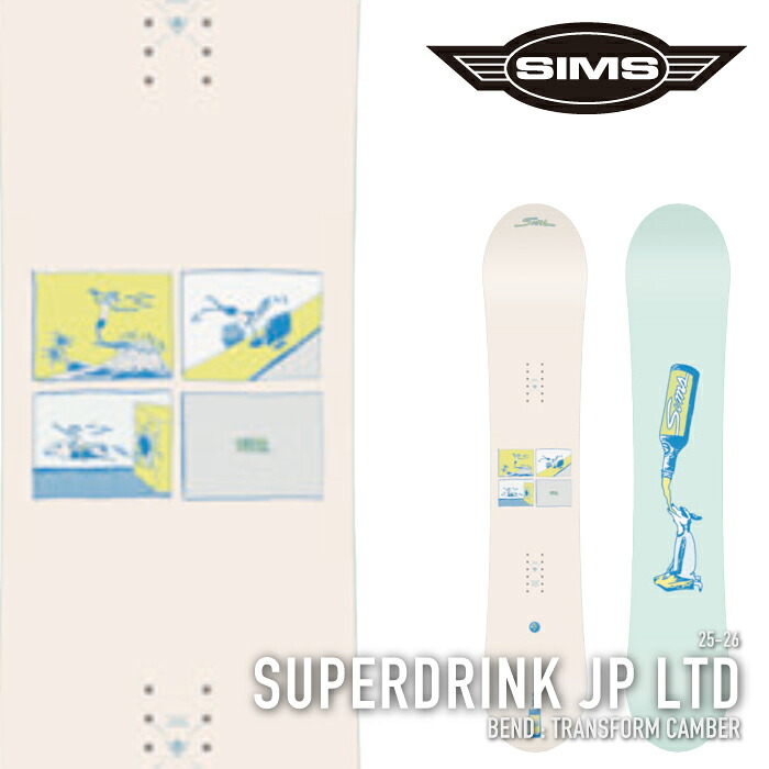 レビューでクーポン★[日本正規品] スノーボード 板 シムス SIMS SUPERDRINK (JP LTD) スーパードリンク レディース 25-26