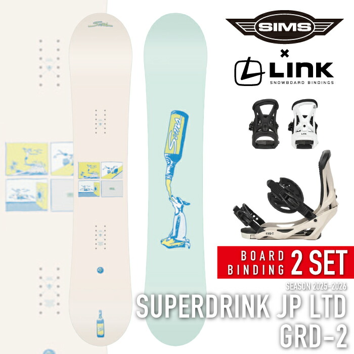 レビューでクーポン★[日本正規品]スノーボード ビンディング 2点セット シムス SIMS SUPERDRINK (JP LTD) - LINK GRD-2 スーパードリンク レディース 25-26 35,607円