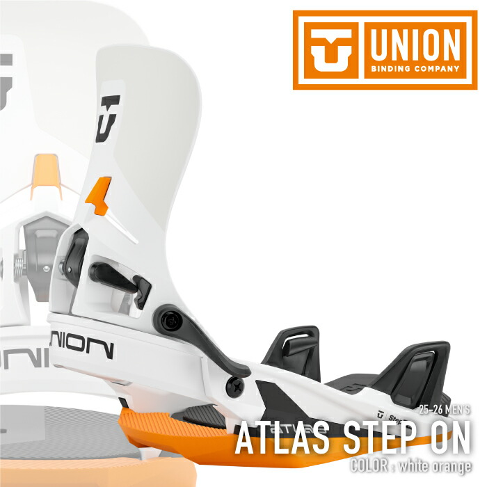 楽天市場】25-26 UNION ユニオン ATLAS STEP ON アトラス ステップオン