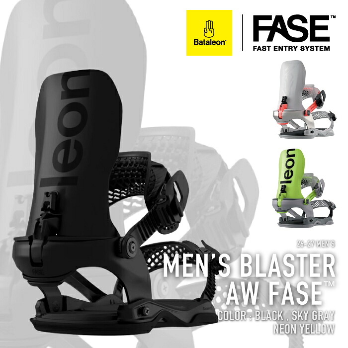 レビューでクーポン★[日本正規品] スノーボード ビンディング バタレオン BATALEON MENS BLASTER AW FASE Black / Sky Gray / Neon Yellow ブラスター フェイズ メンズ 26-27｜Ne.S.T