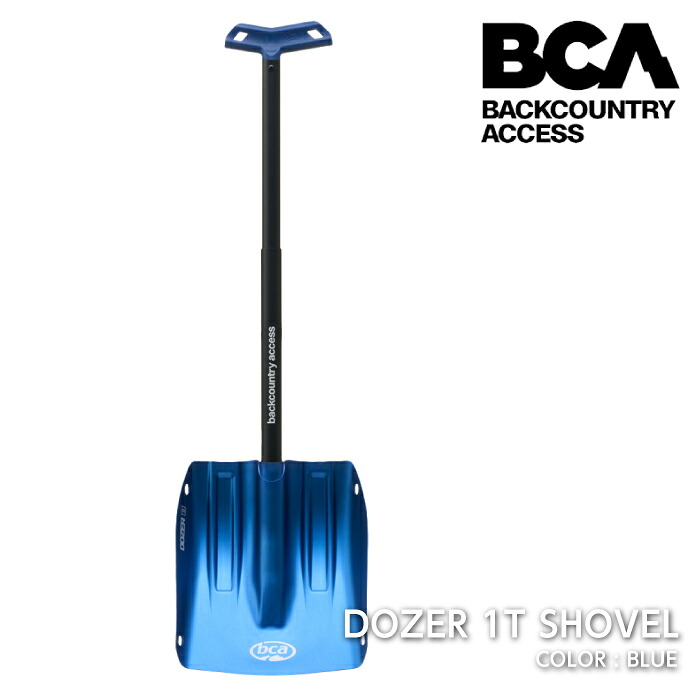 レビューでクーポン★[日本正規品] ショベル ビーシーエー バックカントリー アクセス BCA BACKCOUNTRY ACCESS DOZER 1T SHOVEL Blue ドーザー バックカントリー 26-27｜Ne.S.T 7,700円