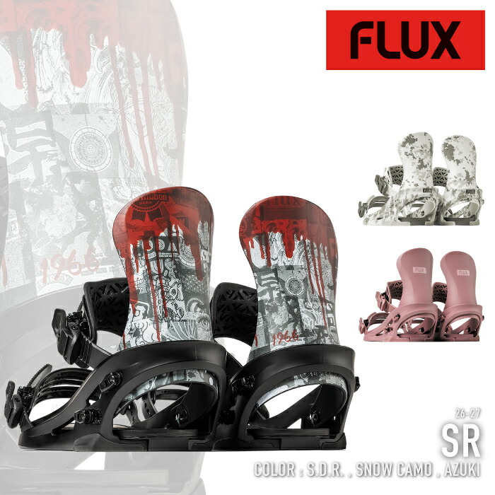レビューでクーポン★[日本正規品] スノーボード ビンディング フラックス FLUX SR Snow Camo / Azuki / SDR エスアール メンズ レディース 26-27｜Ne.S.T