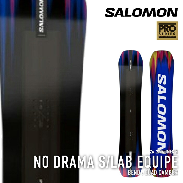 レビューでクーポン★[日本正規品] スノーボード 板 サロモン SALOMON NO DRAMA S/LAB EQUIPE ノー ドラマ エスラボ エキップ レディース 26-27｜Ne.S.T