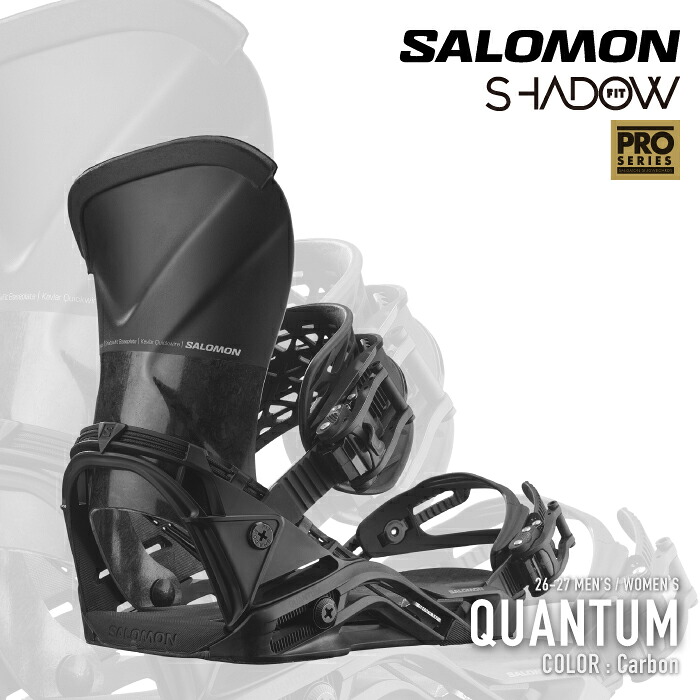 レビューでクーポン★[日本正規品] スノーボード ビンディング サロモン SALOMON QUANTUM Carbon クアンタム メンズ レディース 26-27｜Ne.S.T 42,900円