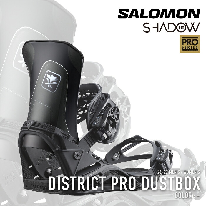 レビューでクーポン★[日本正規品] スノーボード ビンディング サロモン SALOMON DISTRICT PRO TEAM DUSTBOX ディストリクト プロ チーム メンズ レディース 26-27｜Ne.S.T