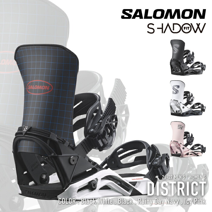 レビューでクーポン★[日本正規品] スノーボード ビンディング サロモン SALOMON DISTRICT Black / Black White / Rainy Day Navy / Icy Pink ディストリクト メンズ レディース 26-27｜Ne.S.T 28,308円