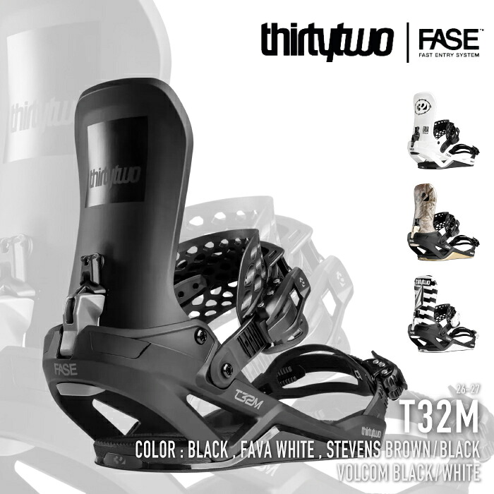 レビューでクーポン★スノーボード ビンディング サーティーツー THIRTYTWO T32M FASE Black / Fava White / Stevens Brown Black / Volcom Black White フェイズ バインディング メンズ レディース 26-27｜Ne.S.T