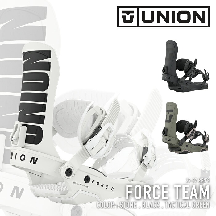 レビューでクーポン★[日本正規品] スノーボード ビンディング ユニオン UNION FORCE TEAM Black / Stone / Tactical Green フォース チーム バインディング メンズ 26-27｜Ne.S.T