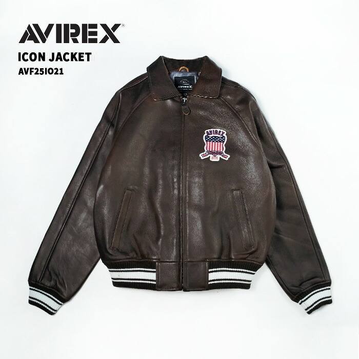 レビューでクーポン★アヴィレックス バーシティジャケット AVIREX ICON JACKET AVF25IO21 Brown アイコンジャケット ブラウン 茶色 スタジャン レザージャケット スタジアムジャンバー ラムスキン ラムレザー 羊皮 襟付き バイク ライダース メンズ 男性|Ne.S.T