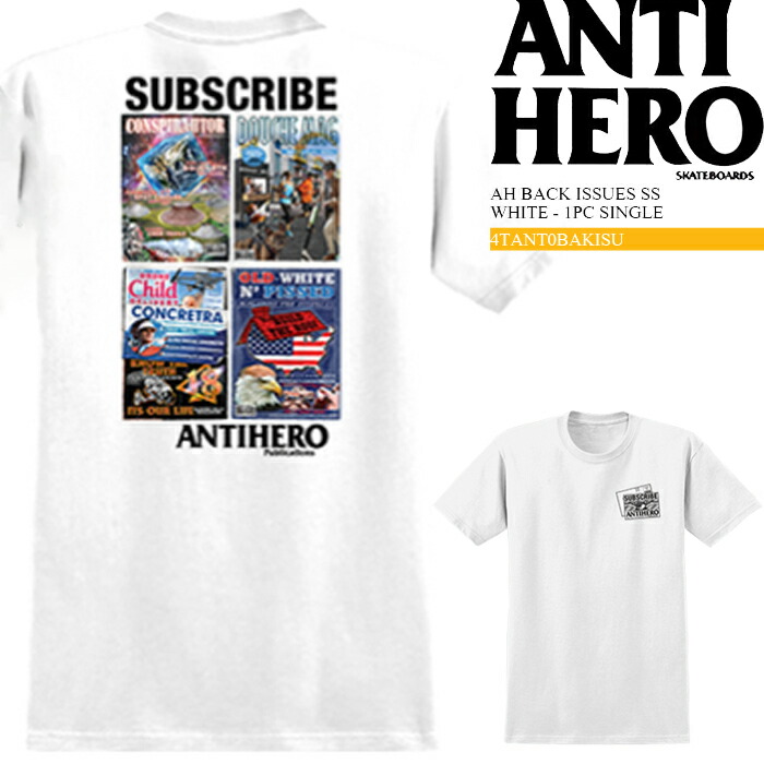 楽天市場】M【Supreme/Antihero Balcony Tee Black シュプリーム