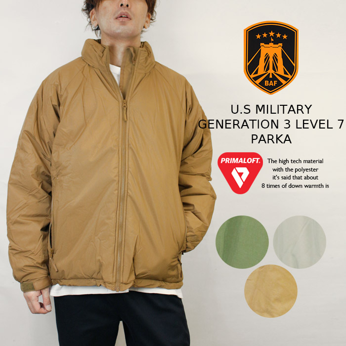 cepo モンスタースタンドジャケット ミリタリー 　ecwcs usarmy cepo モンスタースタンドジャケット ミリタリー ecwcs usarmy