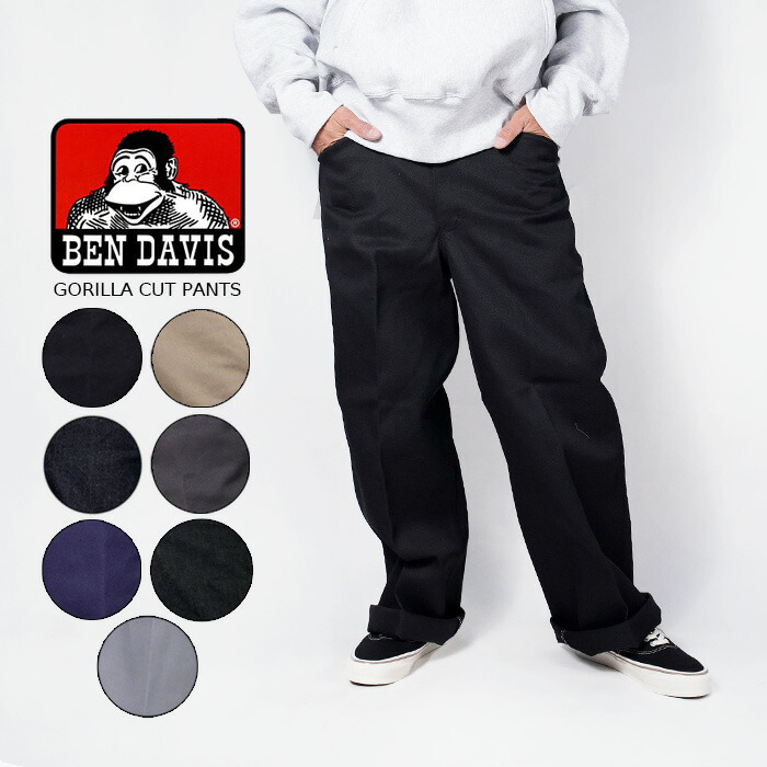 楽天市場】US企画 BEN DAVIS ベンデイビス ゴリラカット ワークパンツ