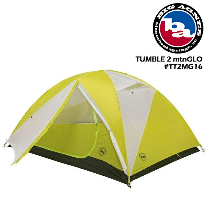 楽天市場】ビッグアグネス BIG AGNES 山岳テント コッパー