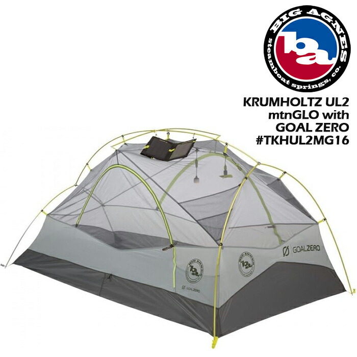 mont bell - ビッグアグネス コッパースプール HV UL2 オリーブグリーン　新品　完売品 BIG AGNES Copper Spur HV UL2 EX オリーブグリーン [ビッグ