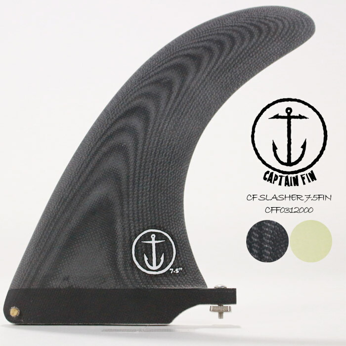 新品◆CAPTAIN FIN JOEL TUDOR シングルフィン◆9.625 楽天市場】CAPTAIN FIN キャプテンフィン 9.625 シングル フィンJOEL