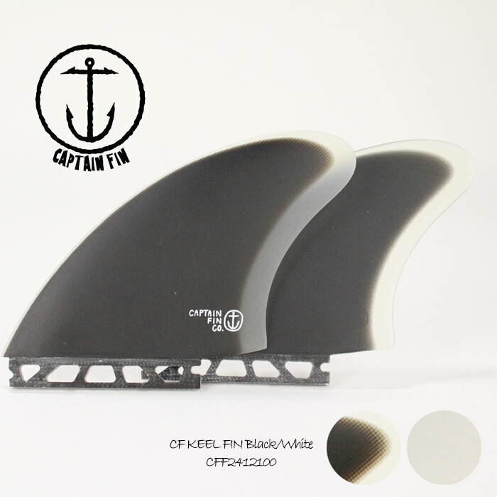 楽天市場】レビューでクーポン☆キャプテンフィン サーフィン フィン