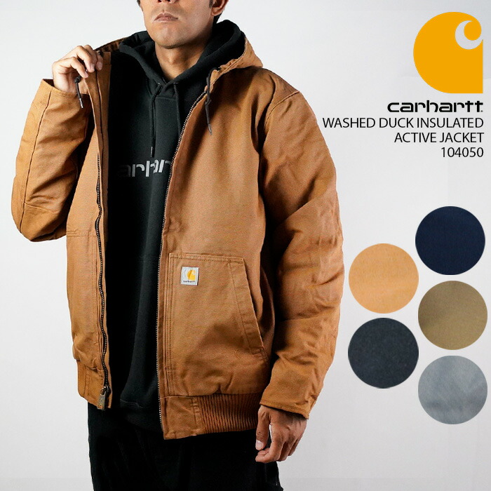 Carhartt ブラウンジャケット 楽天市場】カーハート ダックジャケット J140 carhartt