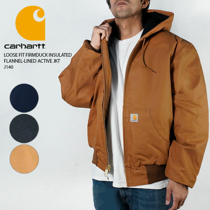 希少 Carhartt アクティブジャケット 短丈 ブラウン 楽天市場】カーハート MADE IN USA ルーズ フィット ダック