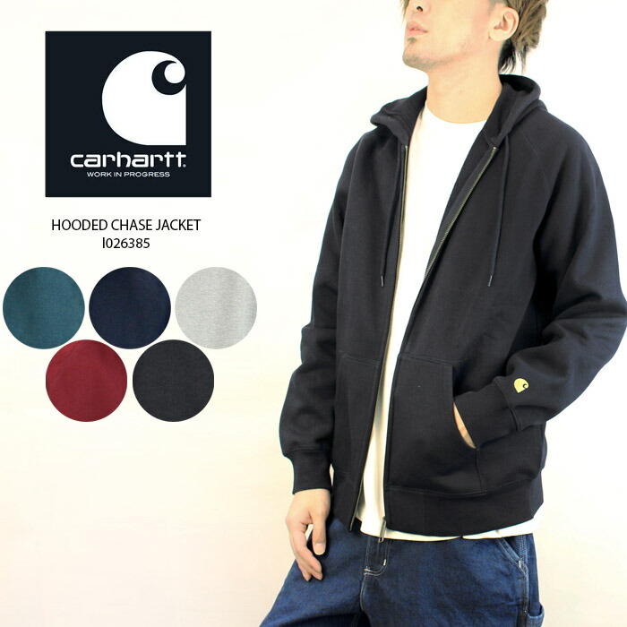 Carhartt ネイビー フルジップ フード付きジャケット 楽天市場】カーハート ダブリューアイピー Carhartt WIP CAR-LUX