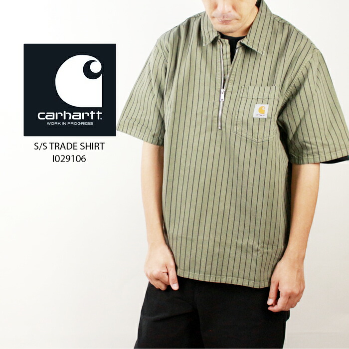 レビューでクーポン★カーハート ダブリューアイピー ハーフジップ 半袖シャツ CARHARTT WIP work in progress S/S TRADE SHIRT I029106 GARMENT DYE DollarGreenBlk トレードシャツ ストライプ ショートスリーブ ストリート ワーク ヨーロッパ メンズ 男性
