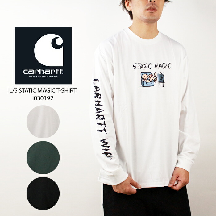 カーハート ダブリューアイピー メンズ ロンT プリント 長袖 Tシャツ  Carhartt WIP ロングスリーブインダストリーTシャツ  i034411 楽天市場】カーハート ダブリューアイピー メンズ ロンT プリント 長袖