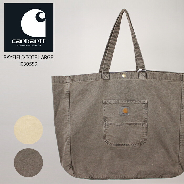 Carhartt トートバッグ 楽天市場】カーハート ダブリューアイピー トートバッグ