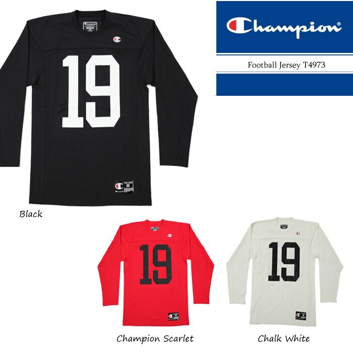 champs football jerseys