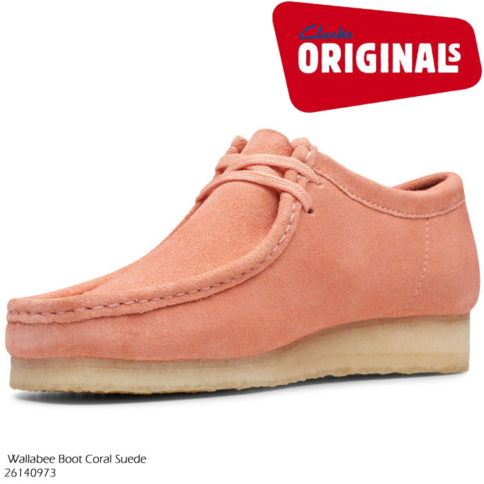 coral suede wallabee