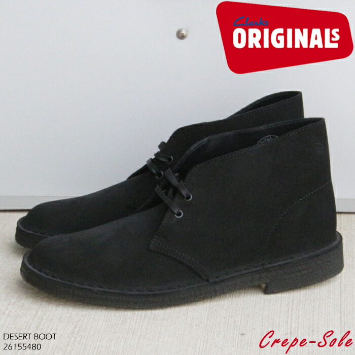 特典アリ セットで割引 クラークス デザートブーツ Clarks Desert Boot Black Suede Usサイズ デザートブーツ レザー ブーツ カジュアル シューズ メンズ 男性 ブラック Zrc 祝 10周年 12時迄の注文 即日発送 クラークス Mワイズ Painandsleepcenter Com