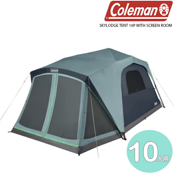 コールマン 海外 Coleman bering6 21clm50048.jpg
