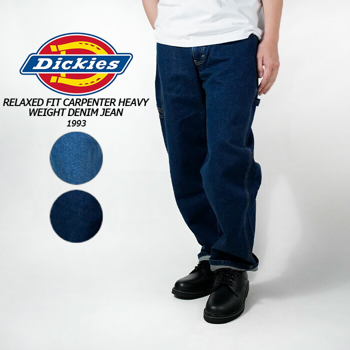 楽天市場】イレギュラー Dickies ディッキーズ 1993-SNB 14