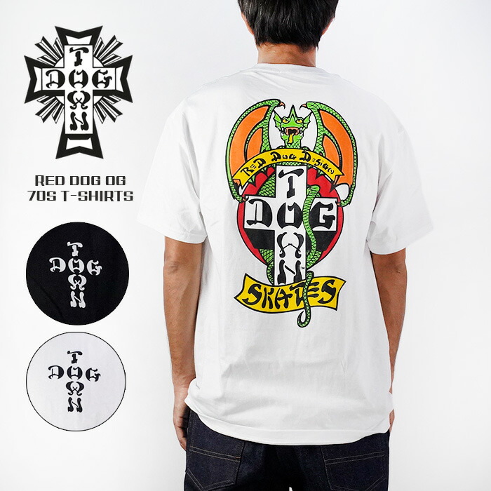楽天市場】レビューでクーポン☆ドッグタウン Tシャツ DOGTOWN