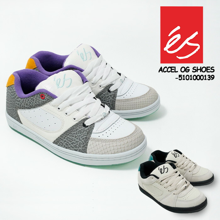 楽天市場】eS エス ACCEL OG X CHOMP ON KICKS アクセルオージー
