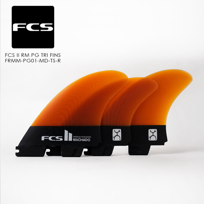 楽天市場】FCS2 フィン RM TRI KEEL SET Rob Machado Tri Keel