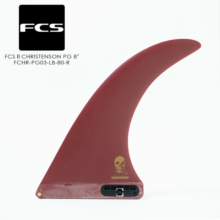 レビューでクーポン★FCS サーフィン クリス・クリステンソン シングルフィン FCS II CHRISTENSON PG 8 FCHR-PG03-LB-80-R 8インチ サーフ サーフボード フィン 1枚